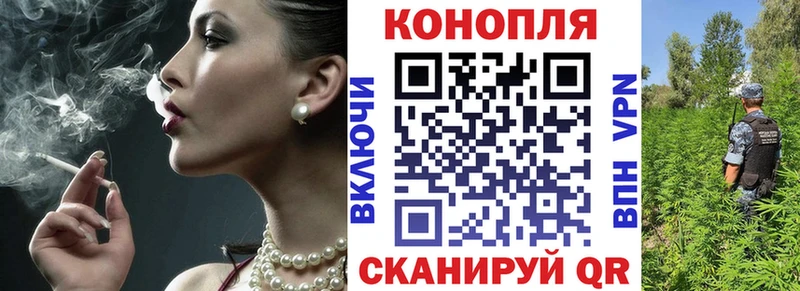 Купить наркотики Мытищи Метамфетамин А ПВП Марихуана ГАШ COCAIN
