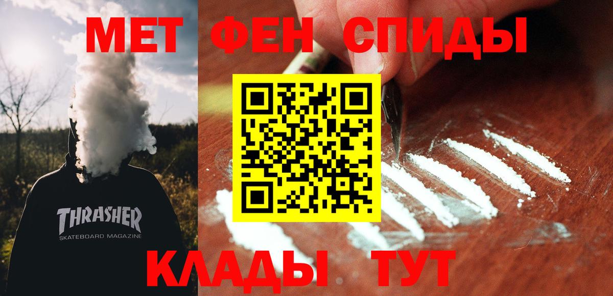 Мытищи  АМФ VHQ  Вход с VPN 