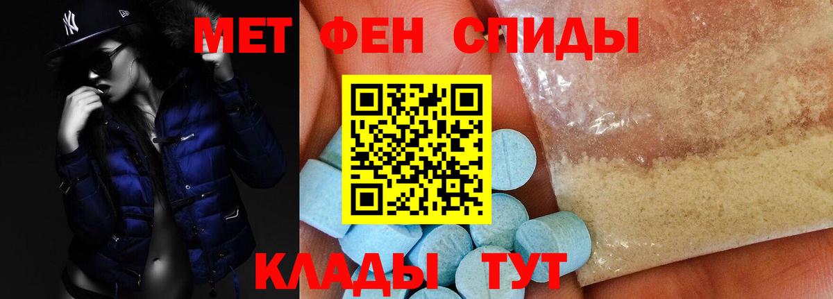 Амфетамин 98% Мытищи