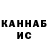Бутират 1.4BDO Andrii Kurbet