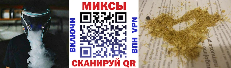 Бутират вода  mega рабочий сайт  Мытищи 