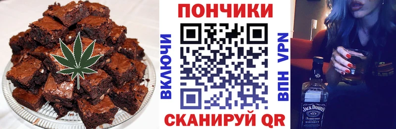 Печенье с ТГК марихуана  блэк спрут ссылка  Мытищи  купить  цена 