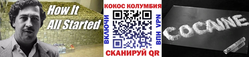хочу   Мытищи  KRAKEN ссылка  Кокаин 97% 