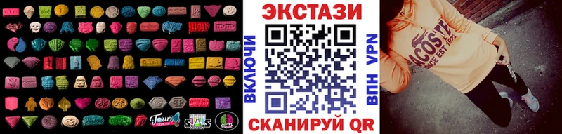 ЭКСТАЗИ TESLA купить закладку Мытищи
