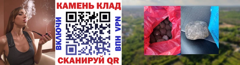 гидра Мытищи ГАШ гашик
