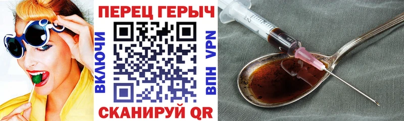 Героин гречка  хочу   mega как зайти  Мытищи 