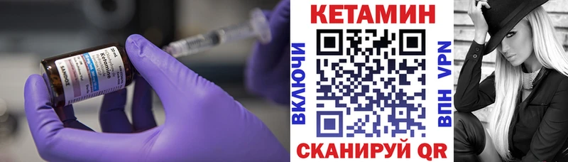 КЕТАМИН ketamine  hydra как зайти  Мытищи 
