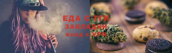 дистиллят марихуана Алексин
