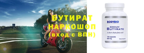 дистиллят марихуана Алексин