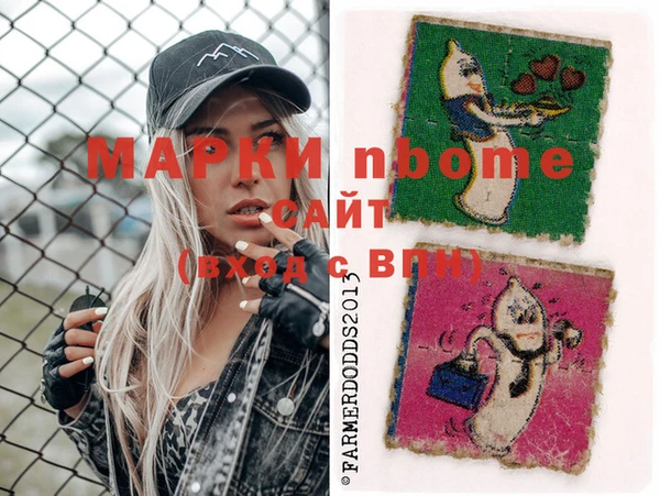 дистиллят марихуана Алексин