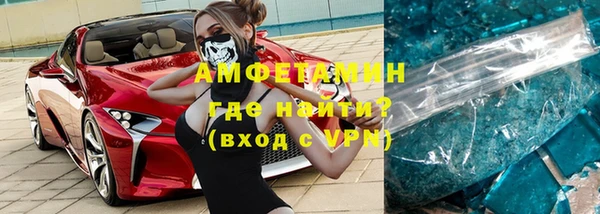 стафф Алзамай