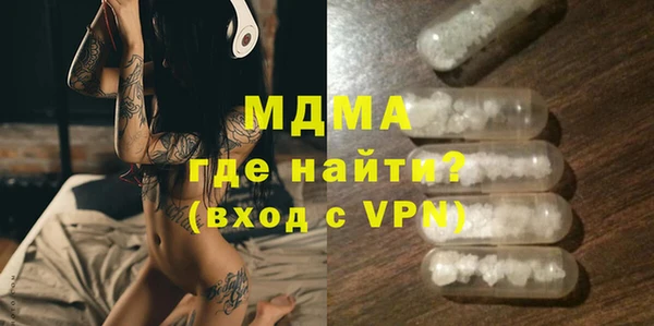 дистиллят марихуана Алексин