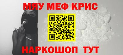 бутират Гагарин