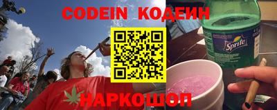прущие крисы Пушкино