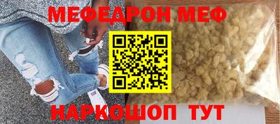 прущая мука Гатчина