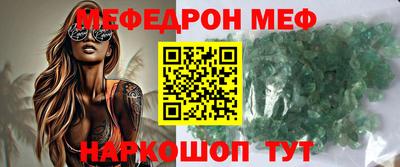 бутират Гагарин