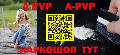 a pvp Гай