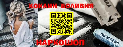 бутират Гагарин
