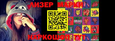 прущая мука Гатчина
