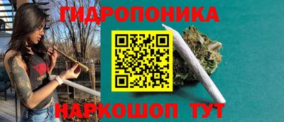 бутират Гагарин
