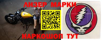 бутират Гагарин