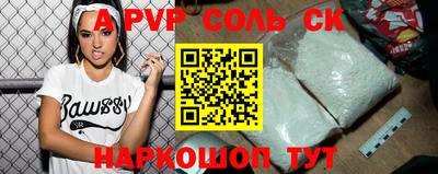 a pvp Гай