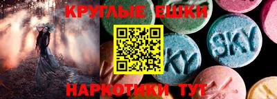 бутират Гагарин