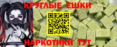 бутират Гагарин