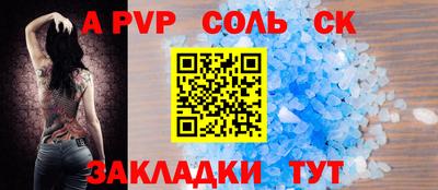 прущая мука Пыть-Ях