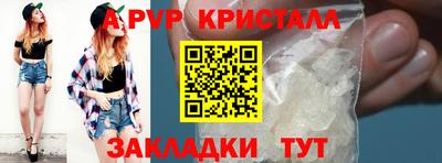 a pvp Гай