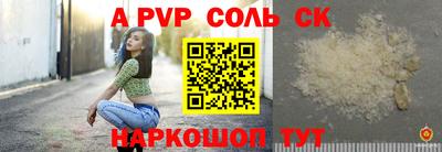 a pvp Гай