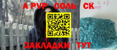 прущая мука Гатчина