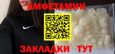бутират Гагарин