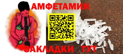 бутират Гагарин