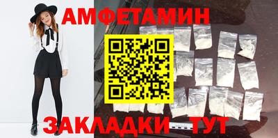 бутират Гагарин