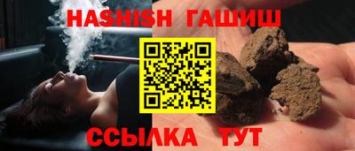 бутират Гагарин