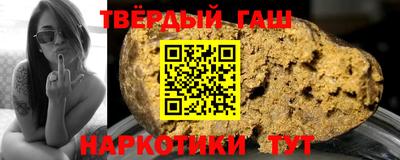 бутират Гагарин