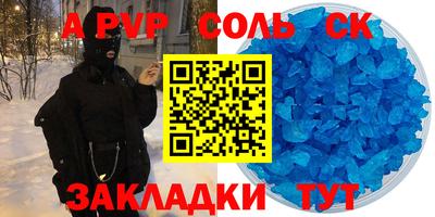 a pvp Гай
