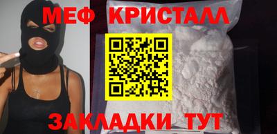прущая мука Гатчина