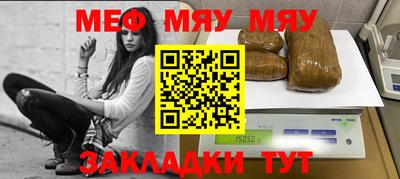 прущая мука Гатчина