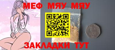 прущая мука Гатчина