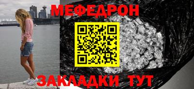 бутират Гагарин