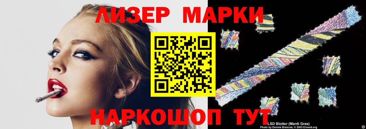 Мытищи  Лсд 25 экстази ecstasy  ЛСД экстази кислота  Вход с VPN 