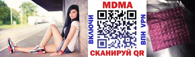 нарко площадка официальный сайт  как найти закладки  Мытищи  МДМА молли 