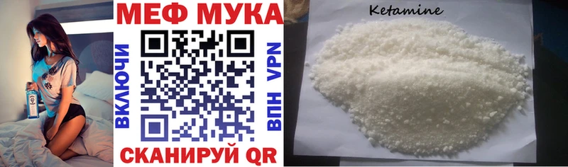где купить наркотик  Мытищи  Мефедрон кристаллы 