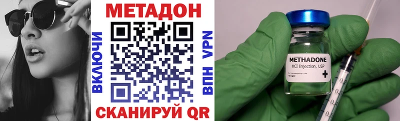 blacksprut ссылка  купить наркоту  Мытищи  Метадон methadone 