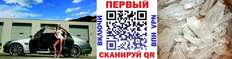 Метамфетамин Methamphetamine  мега рабочий сайт  Мытищи 