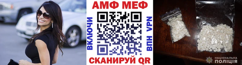 Метамфетамин пудра Мытищи