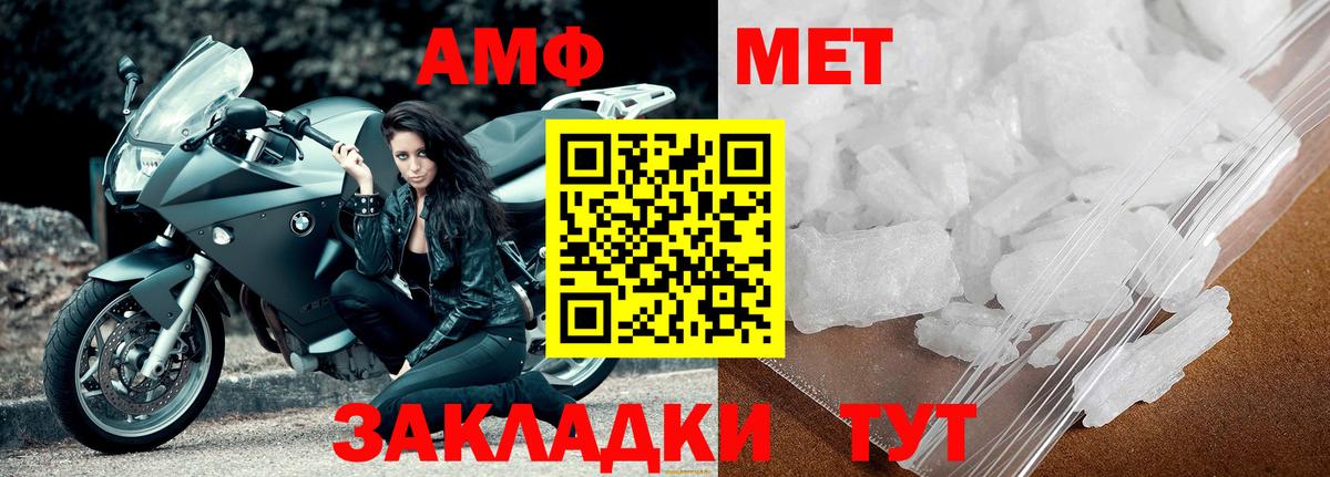 Меф   КЕТАМИН  Бошки Шишки  ГАШИШ  Мытищи  Конопля  Вход с VPN 