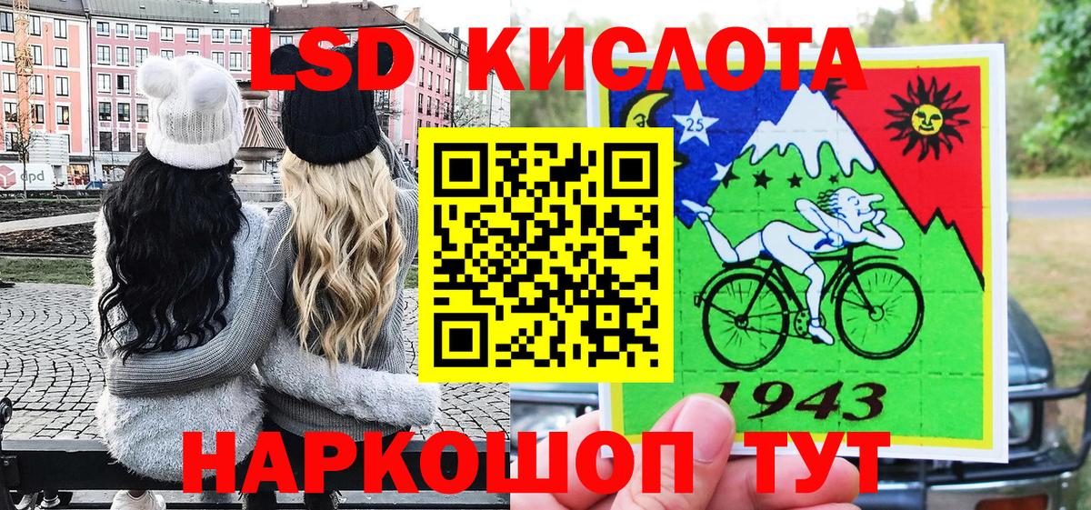 Марки 25I-NBOMe 1,8мг  Вход с VPN  Марки N-bome  Мытищи 